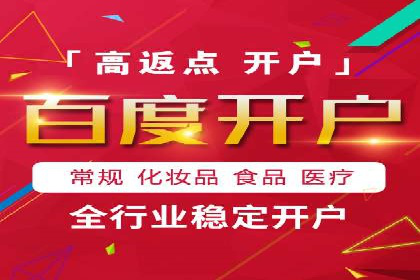 sem账户托管如何助力企业实现营销目标